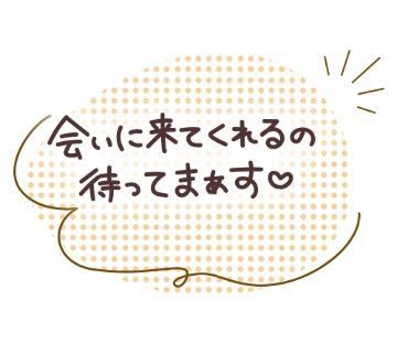 ゆきの 12時からです！