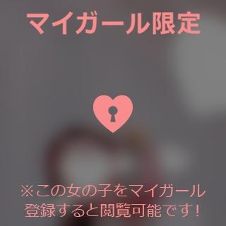 松嶋さくら たっだいま〜と‥