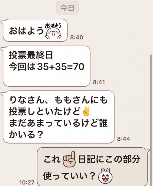 かんな おはようございます。本日長女が福岡帰るけん。羽田まで昼過ぎに 見送りです。