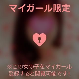 倉田ふみか 【お礼写メ日記】