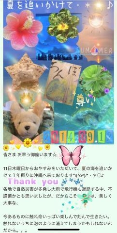 春川 明日急遽出勤‼️とっくに前日満淫温麗〜❣️完売っ❣️