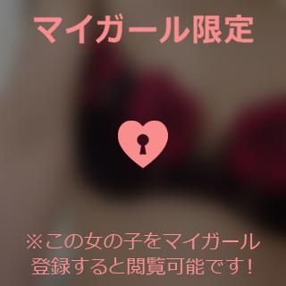 宮田けいこ 退勤しました?