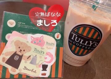 ましろ カフェで一息(*^^*)