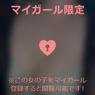 高杉まひろ 艶感ほし??