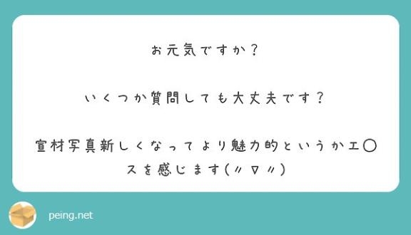 中野まき エロす\(//∇//)\