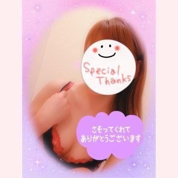 みゆ 初めて様。Y様。☺️ありがとうございます。