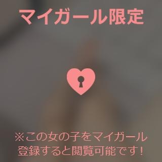 佐藤すずな ?