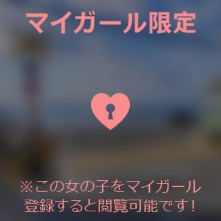 倉田ふみか 7:00〜11:00?