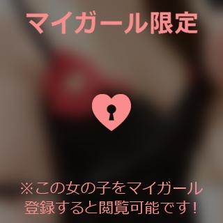 宮田けいこ 明日出勤です?