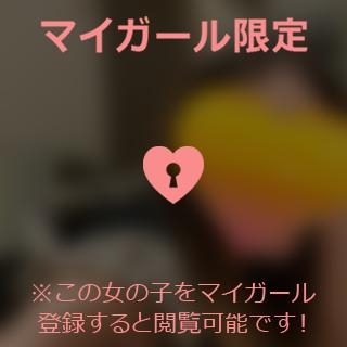 早見ゆりあ おはようございます??