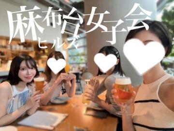 立花あおい 真夏の女子会?