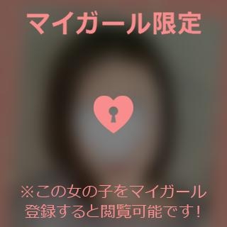 山下りお お知らせ??