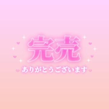 ねいろ お礼です♪