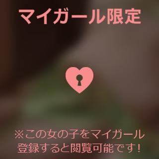 宮田けいこ 今日も出勤です?