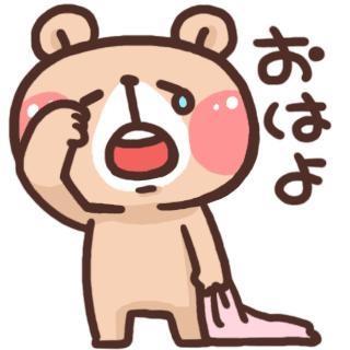 のの 今日はおやすみ