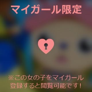 葉月ゆま タヌキ?