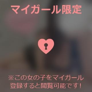 櫻澤れおな います??(受付終了してます??♀???)