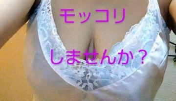 ちか ゔっび、びっくりドエロ御モッコリしました(⁠☆⁠▽⁠☆⁠)