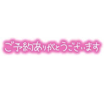 ゆきの 行き慣れてない場所にドキドキ