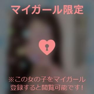 富田はるな 朝は涼しいけれど…?