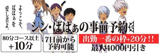 まりこ 事前予約ご希望は確認してね❤