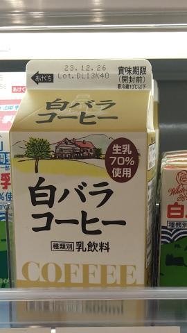 まい おはようございます