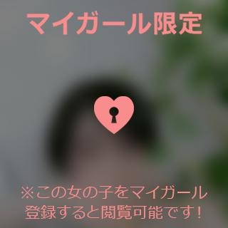 倉沢いずみ 本日ありがとうございます?.?*?.?* ?