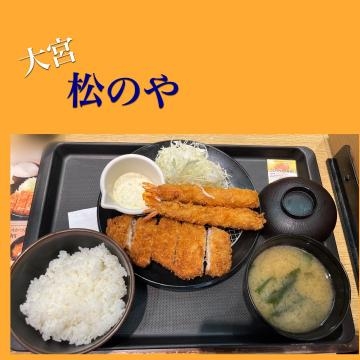 宮野わかな 大宮　ぼっち飯