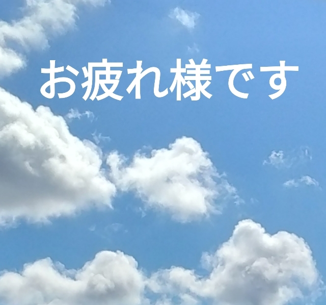 しの 完熟ばなな横浜店しのです