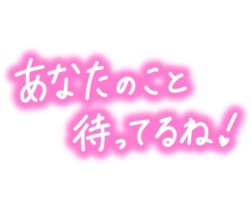 まい 男性の喘ぎ声