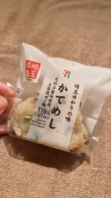 弘中まみ お昼ご飯?