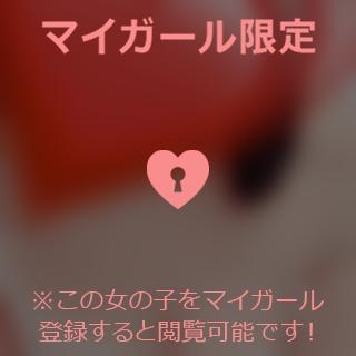 倉田ふみか 7:00〜本指名様?