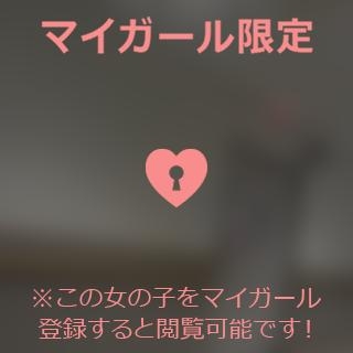 椎名りん こんにちは