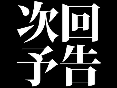 さき 今週水曜日?