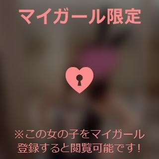 池上まさえ 【お礼写メ日記】