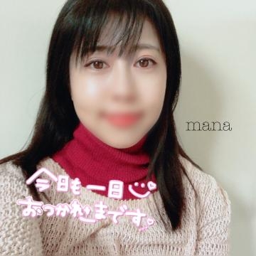 坂本まな あなた様らしく、がイチバン?