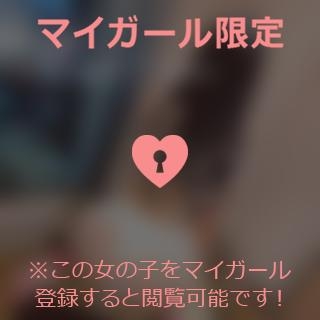 城田りの 連続で…??