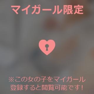 弘中あやか 《見る？??》