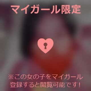 倉田ふみか 21:50〜お初様?