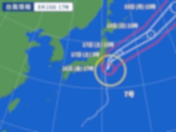 葉月ゆま 台風?