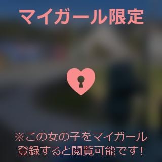 篠崎えりな 【お礼写メ日記】