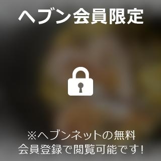 椎名りん からの