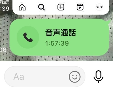 吉井 話弾む☎️