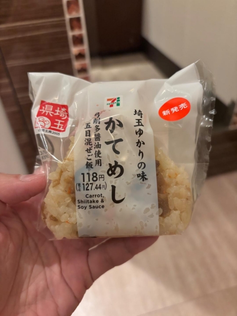 竹中ほずみ 埼玉ゆかりの....