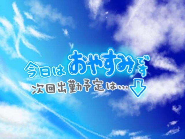 さな ポッキーでナニする…？