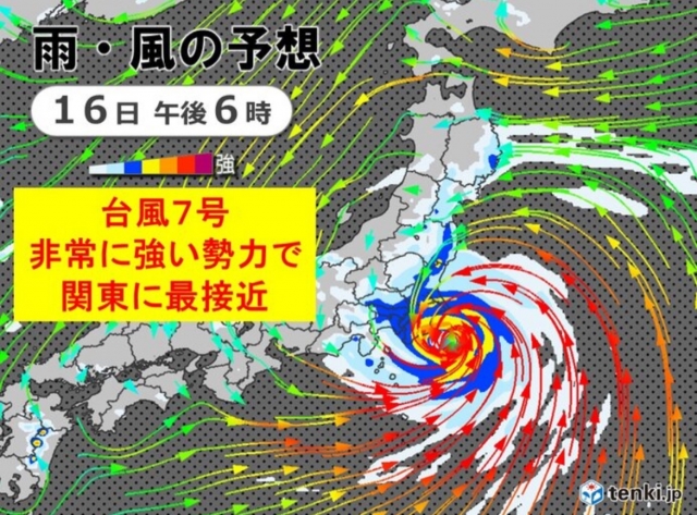 ありす 明日のお天気