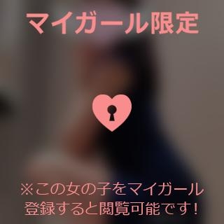 奥村みさと 秋の楽しみ♪