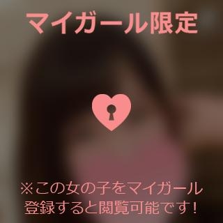 岡崎ほなみ おやすみなさい?