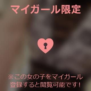 宮田けいこ 退勤しました?