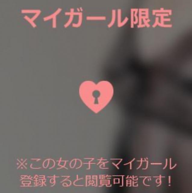 ちぐさ 本日21時近くが最後の枠❤️空いてます